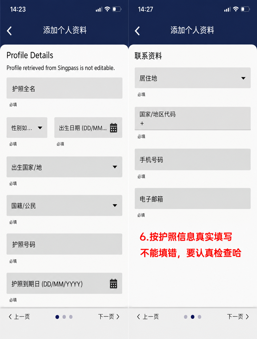 81CFDF0C-3291-4B82-B9FE-AA827753B7E2.png