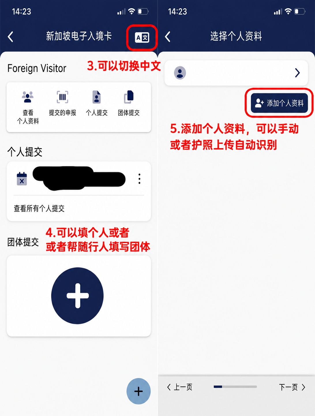 253FBAE0-A306-4F8F-9453-EF8C7A40BF09.png