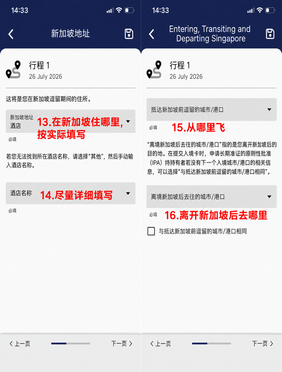 4129806F-F020-41CB-95F2-DA1AC78A01AE.png