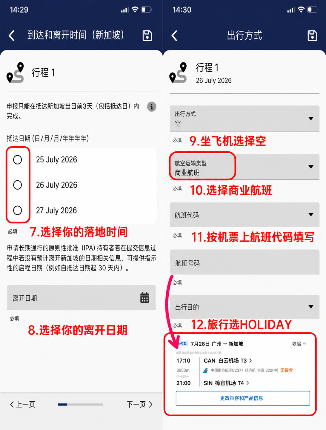 DB6E900E-3444-4D9B-878D-63B78A478D5F.png