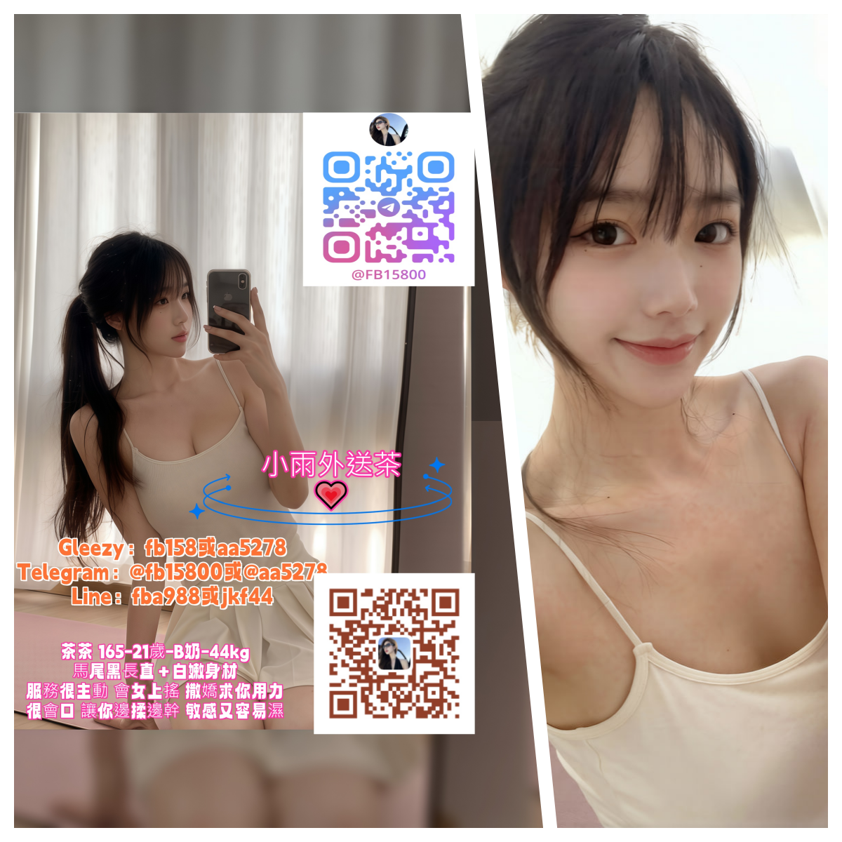 photo_2026-10-01_02-50-08_副本.png