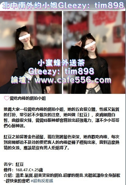 台灣叫小姐下載Gleezy：搜尋tim898 (1).jpg