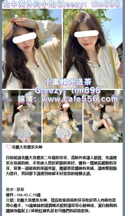 台灣叫小姐下載Gleezy：搜尋tim898 (7).jpg