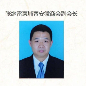 重磅！陈志倒台后，柬埔寨另一大恶魔浮出水面