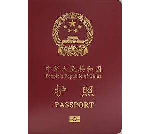 携中国护照来菲免签，仍需注意七大事项