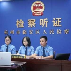 1200余条个人信息被泄!6人受审并赔偿