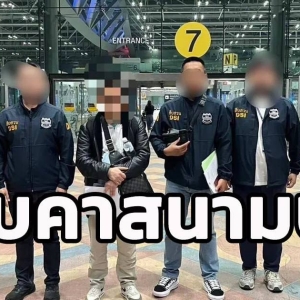中国男子违法经营企业,被DSI依法拘捕