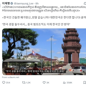 韩国总统强硬警告：敢骗韩国人，必被彻底清剿!