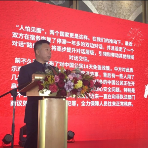 中菲共贺春节！驻菲律宾使馆举办2026年新春招待会