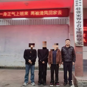 “手机口”诈骗再曝光！张家界警方打掉电信诈骗团伙