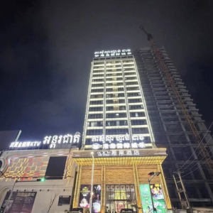 柬埔寨查封“港岛国际娱乐”赌场，105人中国电诈人员被捕