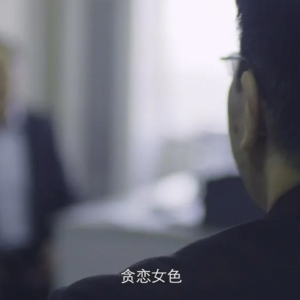 一失足成千古恨！中国驻外人员遭策反，国家利益受损
