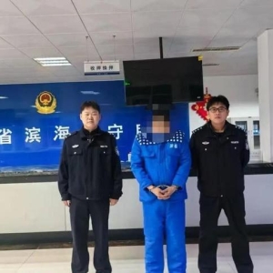 回国不走正道！男子利用境外诈骗话术诱导转账被捕