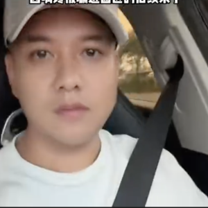 中国退伍老兵误入缅甸园区，丛林突围成功脱险