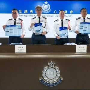 香港一年被骗91亿！诈骗案几乎占一半