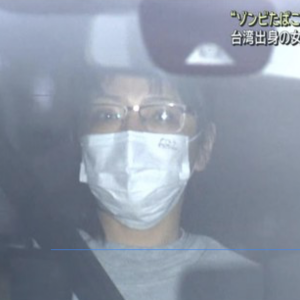 台籍女子从泰国运毒至日本，4公斤违禁品被海关当场查扣