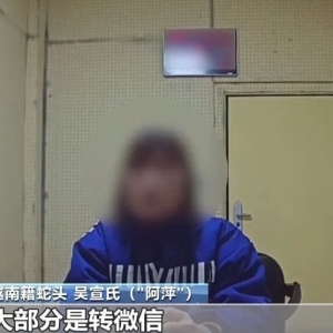 高薪变绑架勒索！两名少年偷渡后被索8万元险成“猪仔”