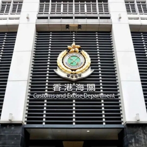 跨境搬运现金也犯法！两女子在香港洗钱被判入狱数年