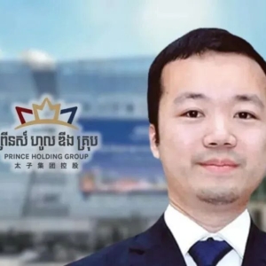 陈志个人及38家公司资产在港被冻，全案8月继续审理