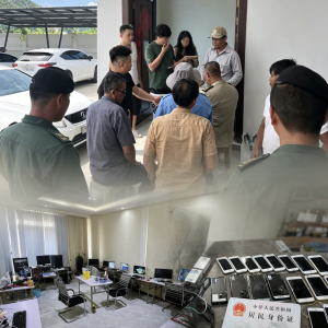 现场查获大批一体机与手机！7名中国人在柬埔寨拜林被扣