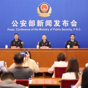 公安部晒硬核反腐战报：破案12万起，境外抓获880多名嫌犯