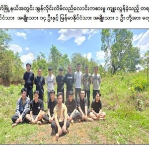 斩断跨境资金转移链！缅甸孟康大收网，严打边境隐蔽电诈