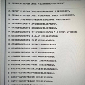 Telegram连环骗局败露！波贝突降铁拳，25名男女当场被捕
