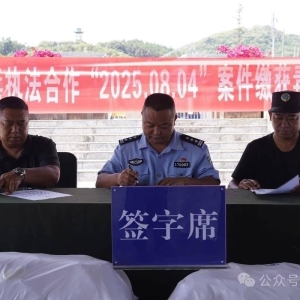 金三角清剿加剧，佤邦向中方移交370公斤毒品及制毒设备