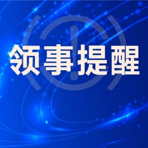 境外赌场不是法外之地！中斯联手打击，犯罪链条被斩断