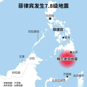 菲律宾7.8级强震重创南部！35人遇难、7万人撤离