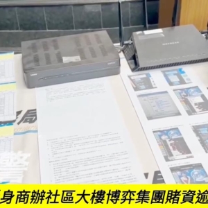 企业化运作、藏身住宅区！台中庄姓刘姓嫌犯落网幕后