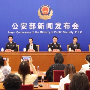 别信“稳赚不赔”！公安部揭露电诈新手段，警惕黄金洗钱