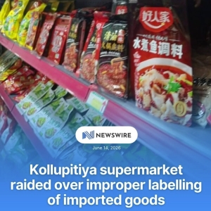 全是外文还敢上架？斯里兰卡查处未标保质期批次进口食品