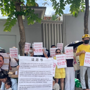 金边爆发线下维权！大批汇旺支付用户聚集组织信息登记