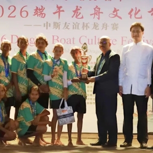 戚振宏大使致辞：中斯关系如同奋楫前行的龙舟乘风破浪