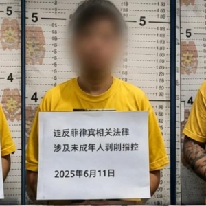 菲律宾破获代练剥削案：3名韩籍被捕、2名未成年人获救