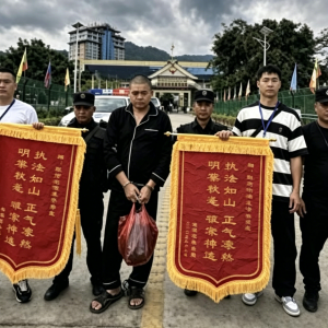 刚收到协查函就行动！佤邦抓获两名中国籍嫌疑人