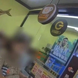高雄73岁妇人险遭诈骗，毕生积蓄差点被骗光！