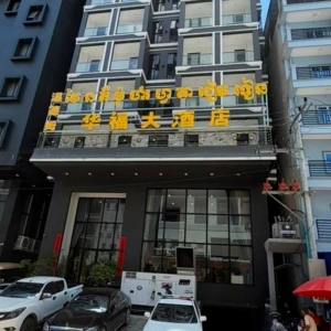 66人被带走！波贝中资酒店突遭电诈调查