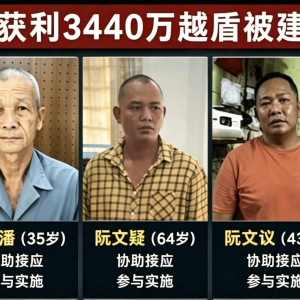 12名中国人险被偷渡送往柬埔寨！越南端掉人蛇团伙