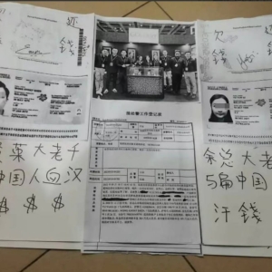 深挖资金盘黑幕！“壹汇环球”骗局坑害大量中国投资者