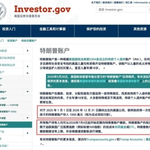 每个新生儿1000美元！特朗普一句话，比特币瞬间大涨