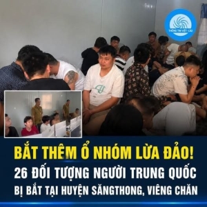 万象又有行动！26名中国籍人员被抓，警方查出投资诈骗套路