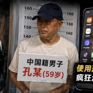 泰国警方逮捕中国籍男子，涉嫌扒窃韩国游客并盗刷信用卡