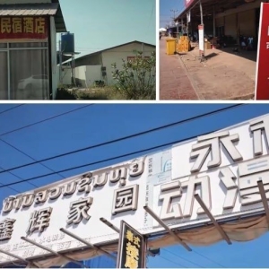 缅甸、柬埔寨严打后，诈骗集团下一站为何盯上老挝他曲？