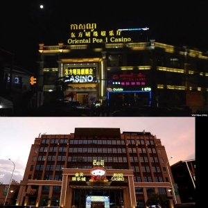 数据公布：柬埔寨赌场数量亚洲第二，共有48家