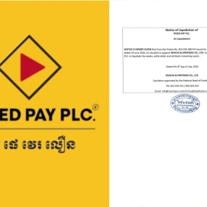 柬埔寨又一家支付机构进入清算，SPEED PAY启动资产处理