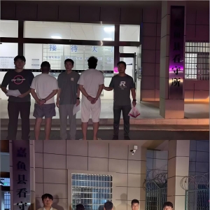 世界杯赌球团伙被端！湖北嘉鱼警方抓获5名嫌疑人