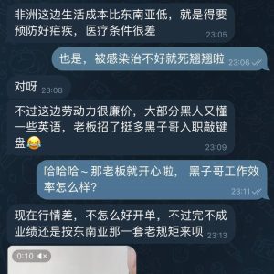 东南亚严打电诈后灰产转移非洲，中国背景诈骗团伙寻找新据点 ...