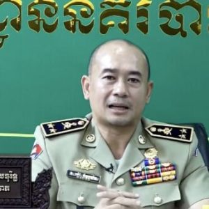 柬埔寨贡布警方称未发现电诈园区，持续排查11起可疑案件